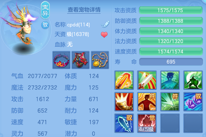 ScreenShot_2026-06-16_095757_953.png