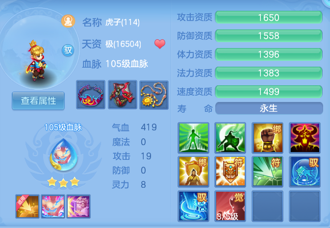 ScreenShot_2026-06-16_095823_866.png