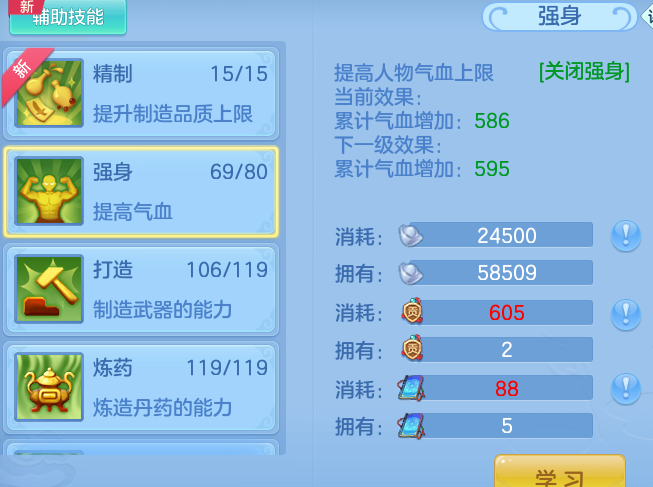 ScreenShot_2026-06-16_095900_705.png