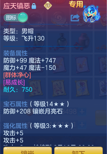 ScreenShot_2026-06-16_101900_889.png