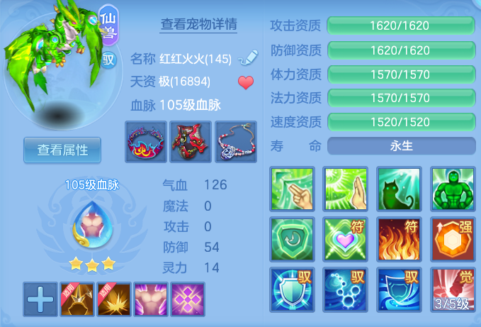 ScreenShot_2026-06-16_102544_275.png