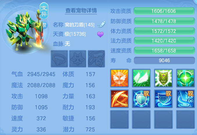 ScreenShot_2026-06-16_102741_842.png