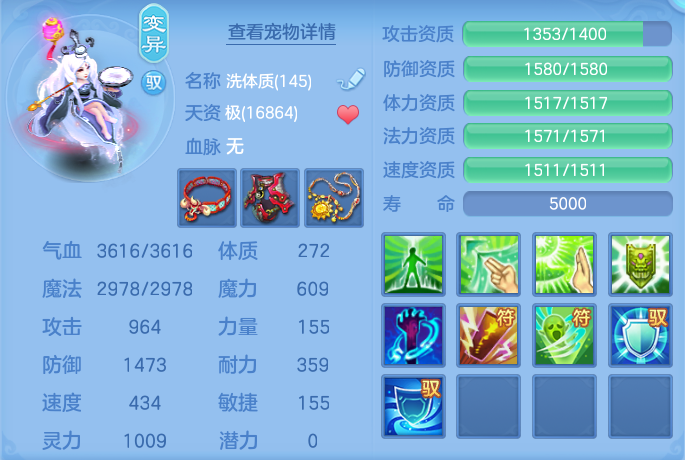 ScreenShot_2026-06-16_102940_241.png