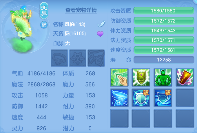 ScreenShot_2026-06-16_103034_953.png