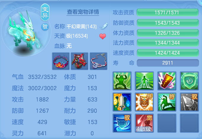 ScreenShot_2026-06-16_103042_050.png