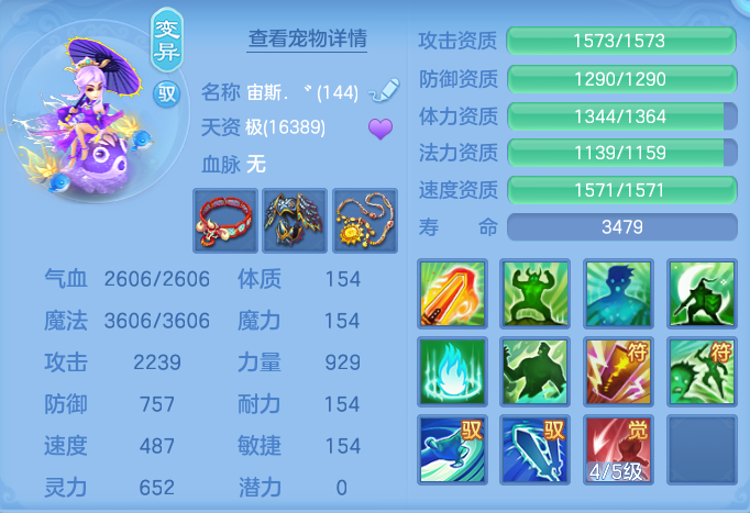 ScreenShot_2026-06-16_103127_771.png