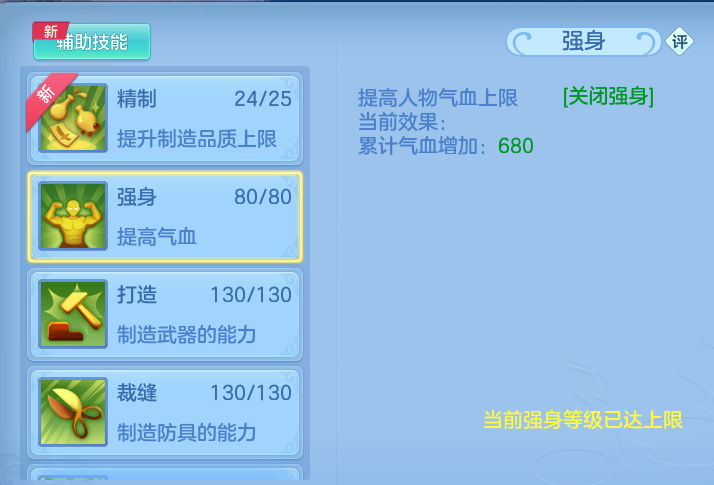ScreenShot_2026-06-16_103411_058.png