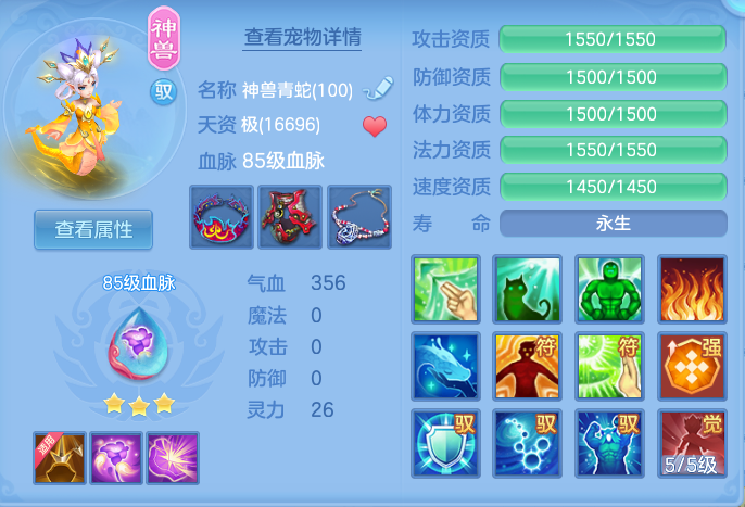 ScreenShot_2026-06-16_105101_474.png
