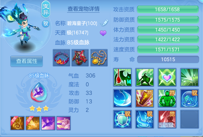ScreenShot_2026-06-16_105206_461.png