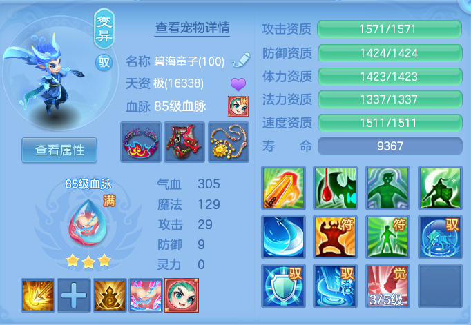 ScreenShot_2026-06-16_105211_714.png