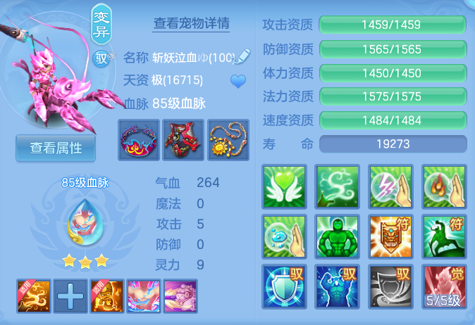 ScreenShot_2026-06-16_105311_508.png