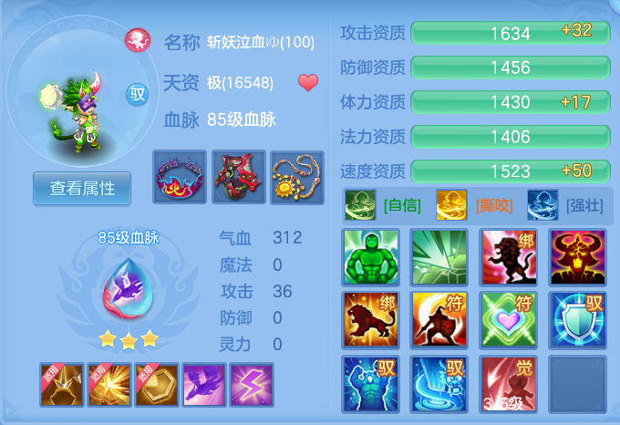 ScreenShot_2026-06-16_105351_434.png