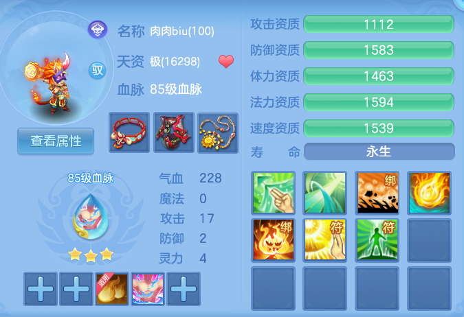 ScreenShot_2026-06-16_105356_745.png