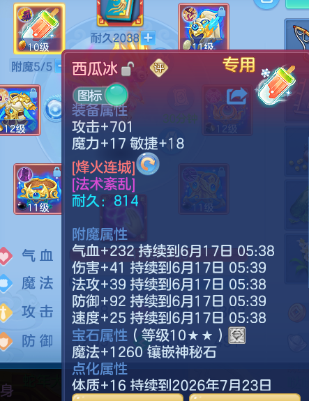 ScreenShot_2026-06-16_123431_732.png