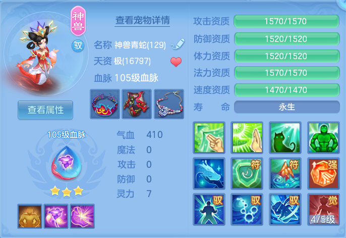 ScreenShot_2026-06-16_123531_274.png