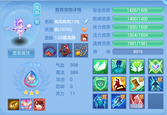 ScreenShot_2026-06-16_123557_227.png