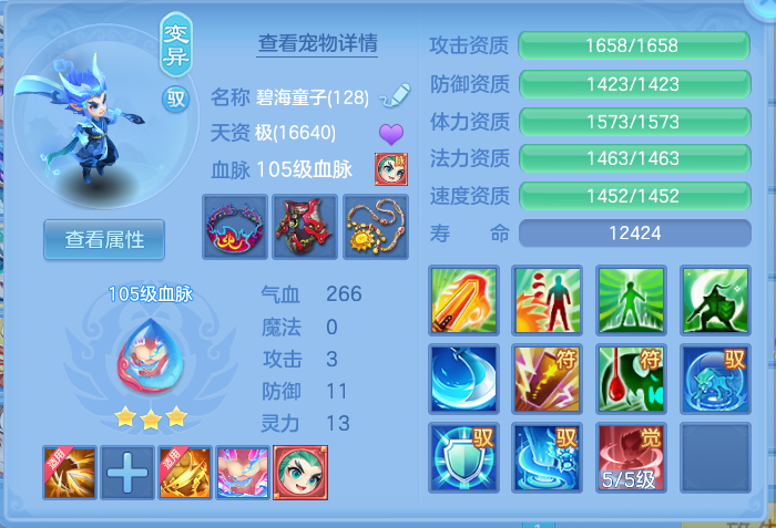 ScreenShot_2026-06-16_123642_875.png