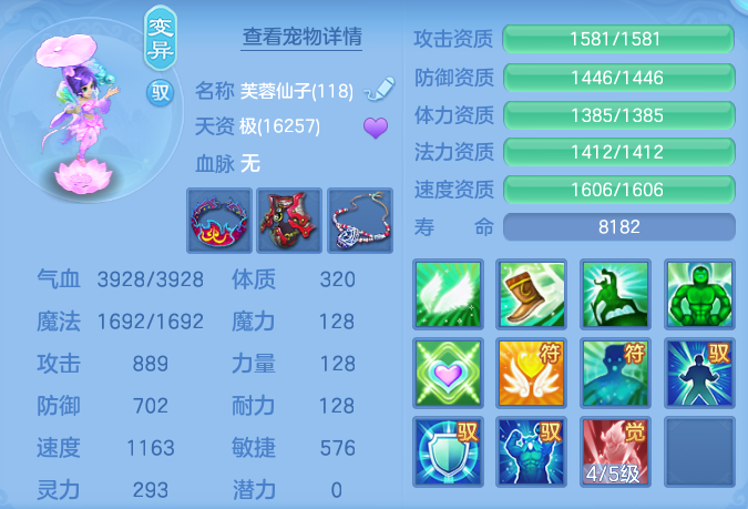 ScreenShot_2026-06-16_123701_139.png