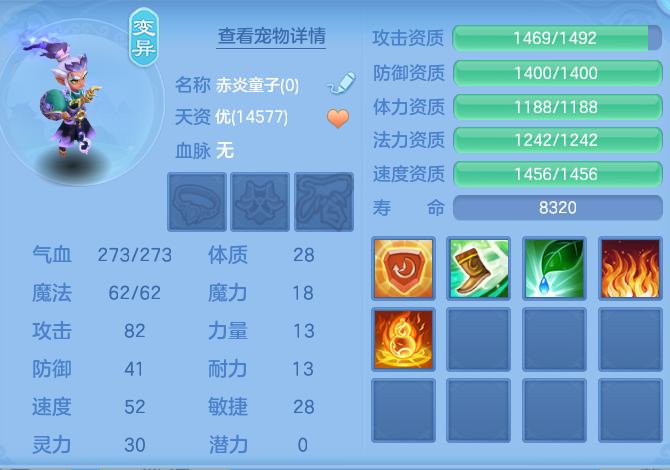 ScreenShot_2026-06-16_123743_811.png