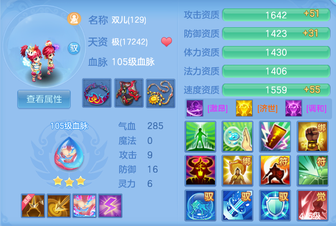 ScreenShot_2026-06-16_123756_149.png
