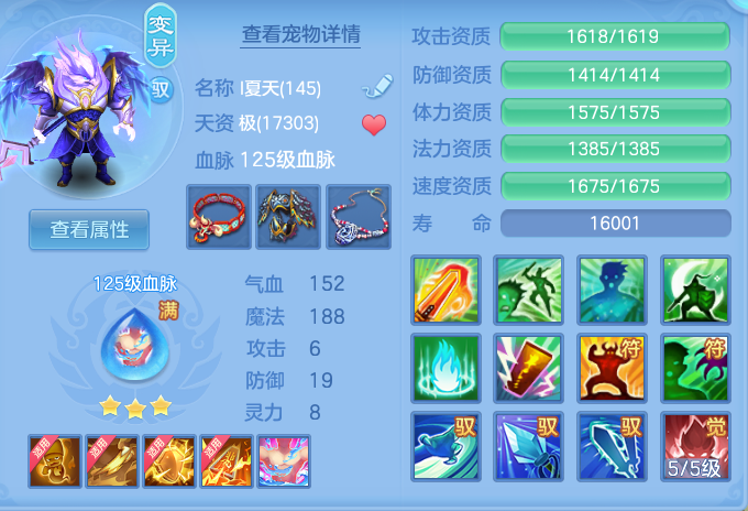 ScreenShot_2026-06-15_141844_963.png