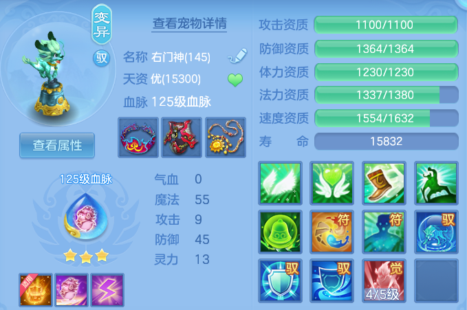 ScreenShot_2026-06-15_141909_627.png
