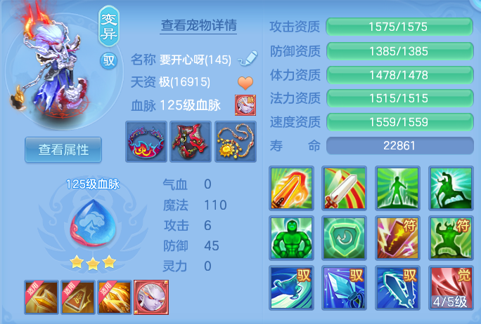 ScreenShot_2026-06-15_141921_720.png