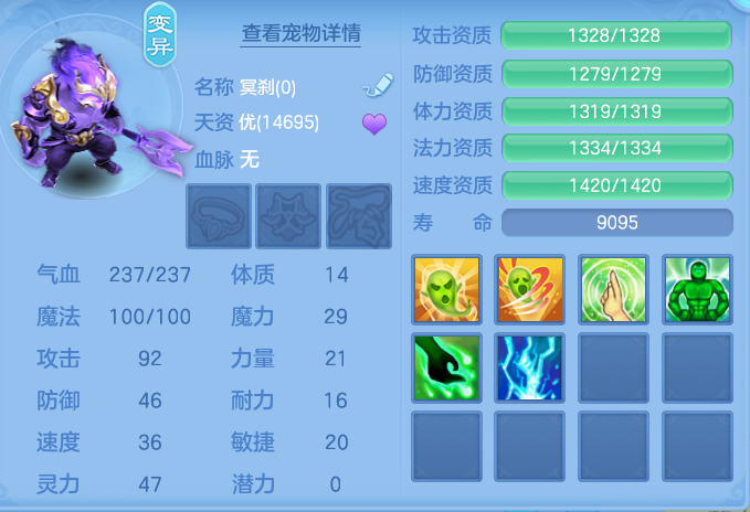 ScreenShot_2026-06-15_142023_914.png