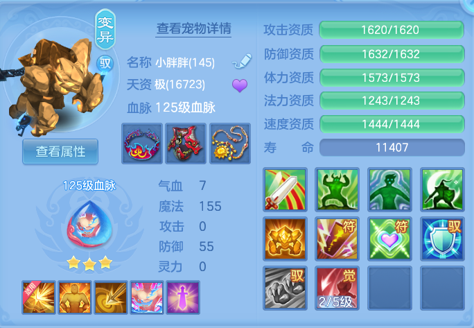 ScreenShot_2026-06-15_142039_356.png