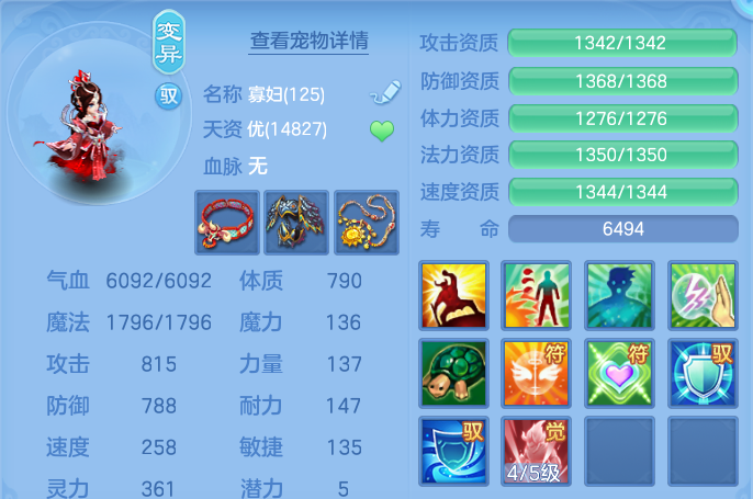 ScreenShot_2026-06-15_142209_876.png