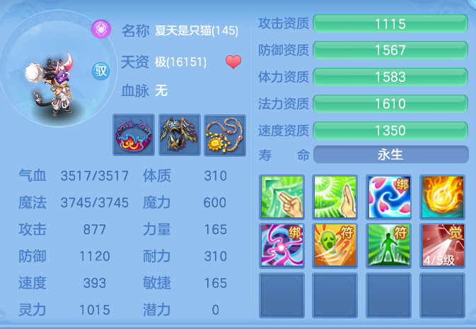 ScreenShot_2026-06-15_142227_259.png