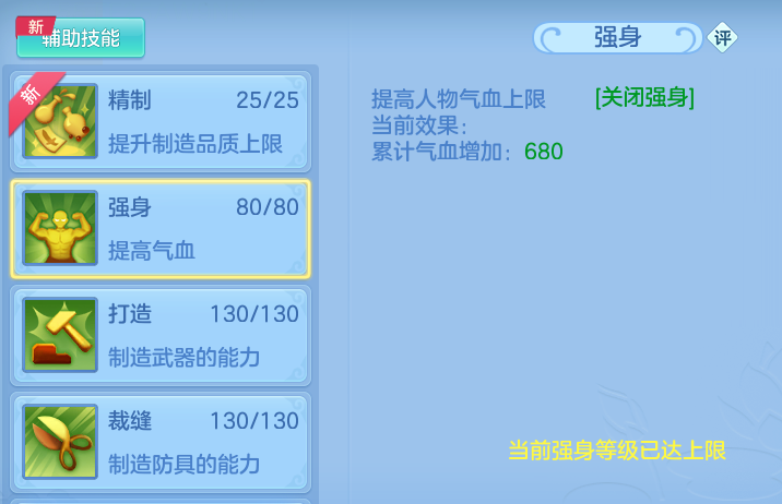 ScreenShot_2026-06-15_142311_176.png