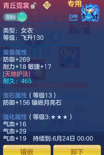 ScreenShot_2026-06-15_141736_644.png