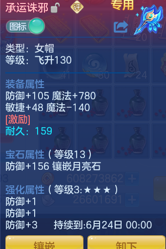 ScreenShot_2026-06-15_141744_763.png