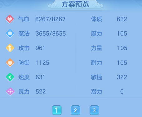 ScreenShot_2026-06-16_142716_986.png