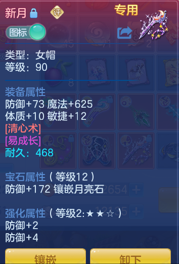 ScreenShot_2026-06-16_142810_602.png