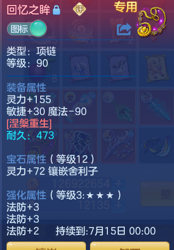 ScreenShot_2026-06-16_142814_698.png