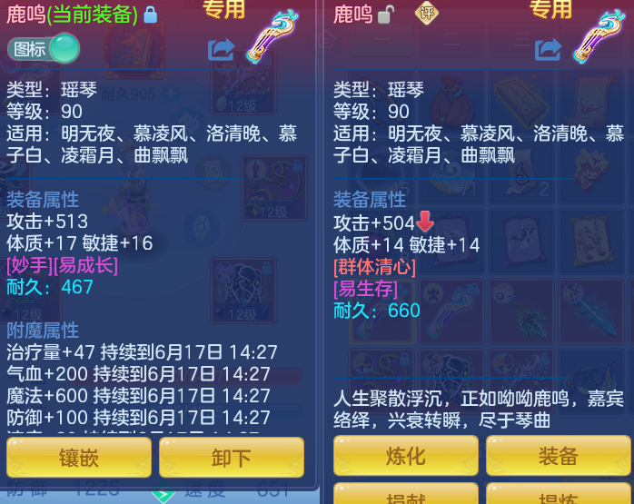 ScreenShot_2026-06-16_142824_223.png