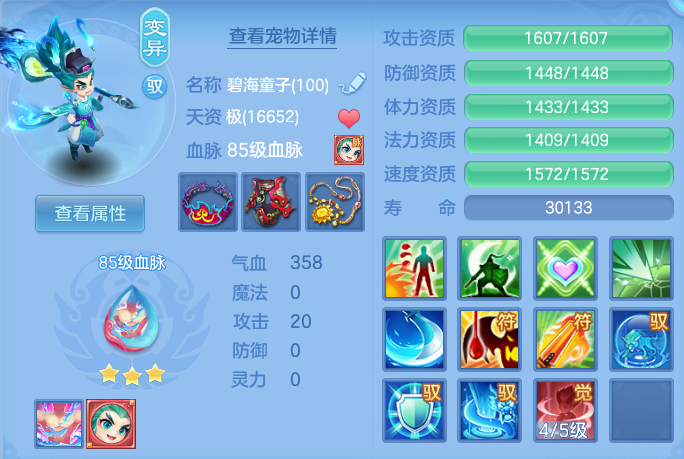 ScreenShot_2026-06-16_142925_946.png