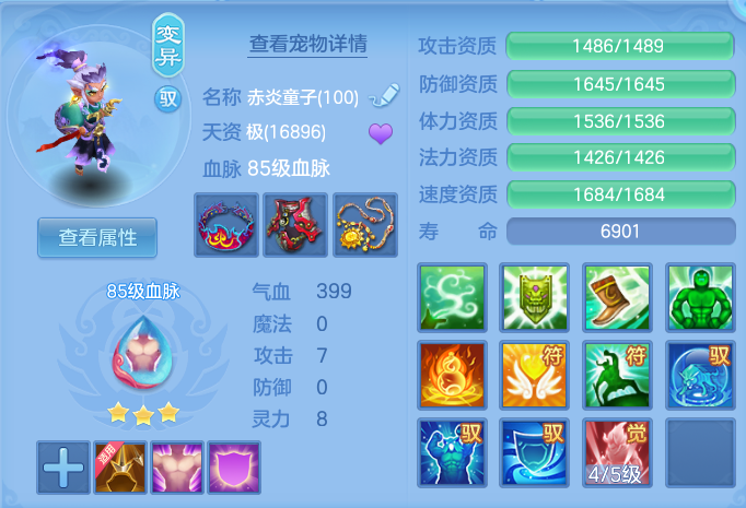 ScreenShot_2026-06-16_142944_004.png
