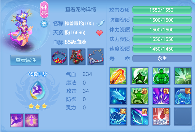 ScreenShot_2026-06-16_142950_699.png