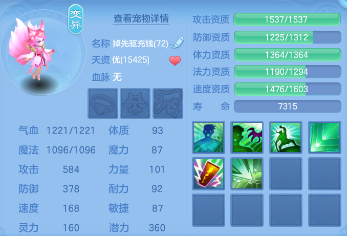 ScreenShot_2026-06-16_143059_123.png