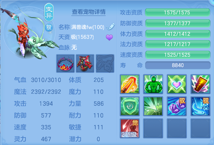 ScreenShot_2026-06-16_143111_642.png