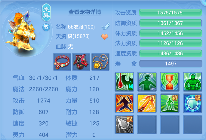 ScreenShot_2026-06-16_143121_482.png