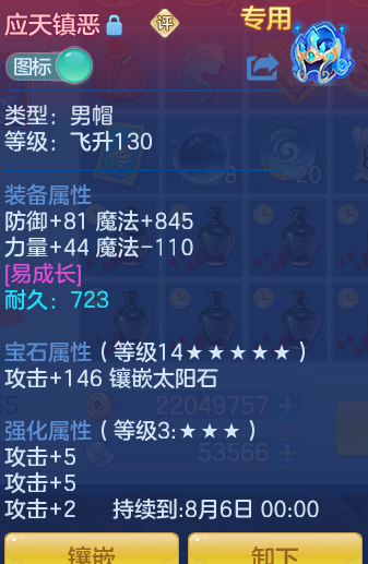 ScreenShot_2026-06-16_144508_610.png