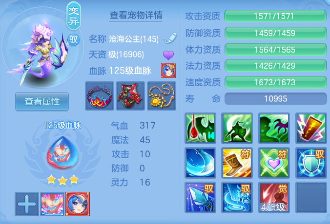 ScreenShot_2026-06-16_144551_211.png