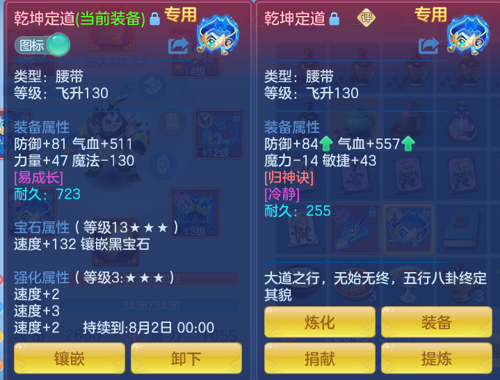 ScreenShot_2026-06-16_144529_155.png
