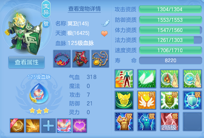 ScreenShot_2026-06-16_144544_538.png
