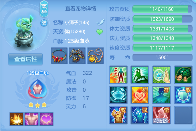 ScreenShot_2026-06-16_144653_123.png