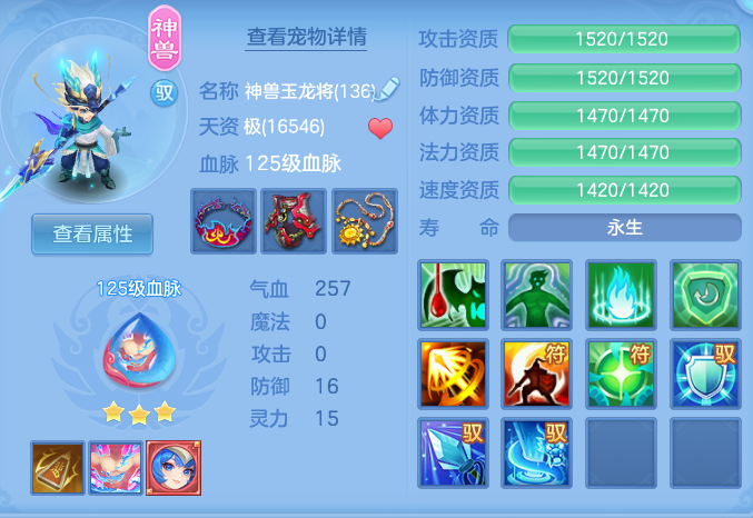 ScreenShot_2026-06-16_144705_043.png